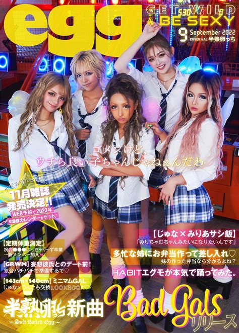 Gyaru Culture: Yone-san and the Cult of Egg Magazine — sabukaru