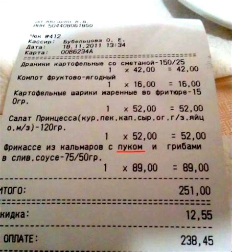 25 смешных кассовых чеков, которые заставят вас рассмеяться