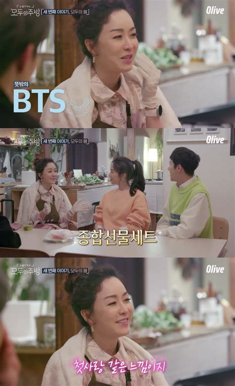 "SKY Castle" Actress Kim Jung Nan Describes Her Love For Idols Like BTS ...