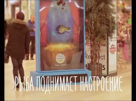 Говорящая рыба - YouTube