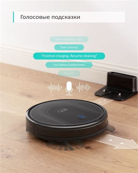 Робот пылесос ANKER Eufy RoboVac G10 Hybrid | Robot-Store