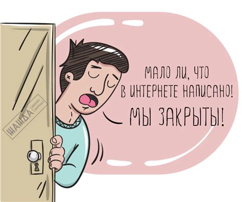 Как узнать закрыто ли ИП: через интернет или выписку из ЕГРИП