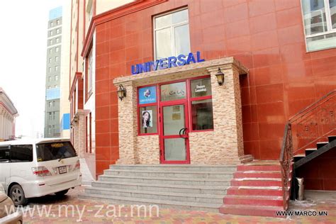 Элит 1 хотхонд ажлын байр түрээслүүлнэ