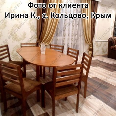 Кухонная Обеденная группа «Крым» цвет «ОРЕХ»: стол круглый, 6 стульев.