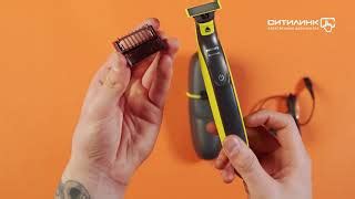 Ответы на вопросы о товаре триммер Philips OneBlade QP2520/65 черный ...