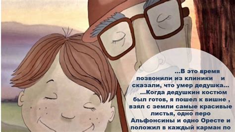 А Нанетти Мой дедушка был вишней - YouTube
