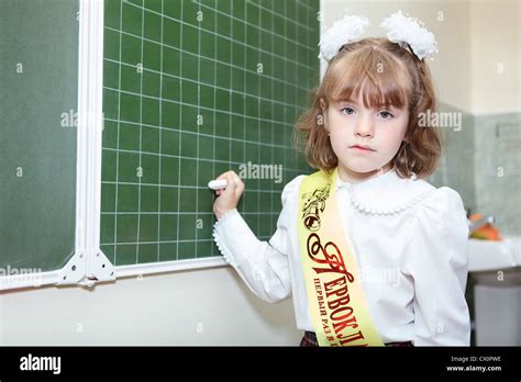 Little Russian girl a pupil of first class of elementary school ...