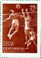 Почтовые марки СССР 1956 года
