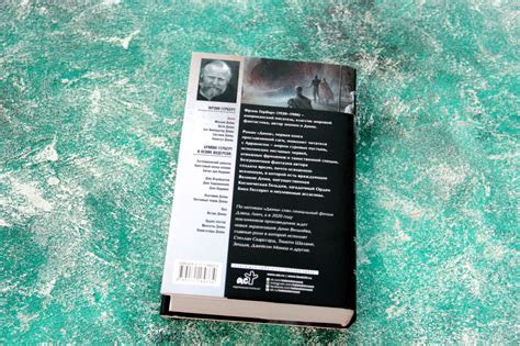 «Дюна» Герберт Фрэнк - описание книги | Дюна | Издательство АСТ