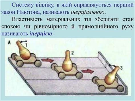 Основы механики - презентация онлайн