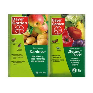 Инсектицид Калипсо+Децис купить от 2.5 миллилитр., Bayer, выгодная цена ...