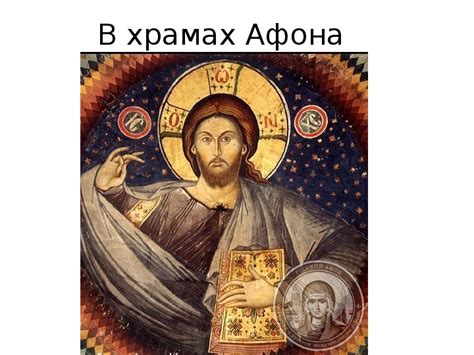 ПРЕЗЕНТАЦИЯ К УРОКУ ОДНКНР "Религия и культура" (5 класс)