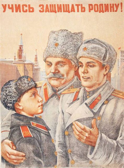 Пин от пользователя Nishant Kumar на доске Propaganda | Плакат, Армия ...