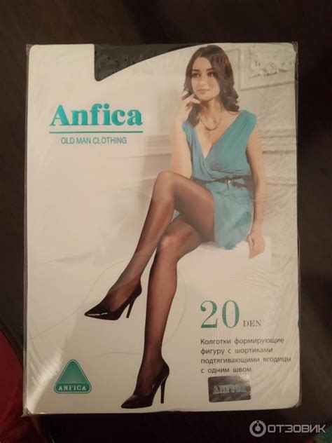 Отзыв о Калготки женские капроновые Anfica | Очень практичные и удобные.