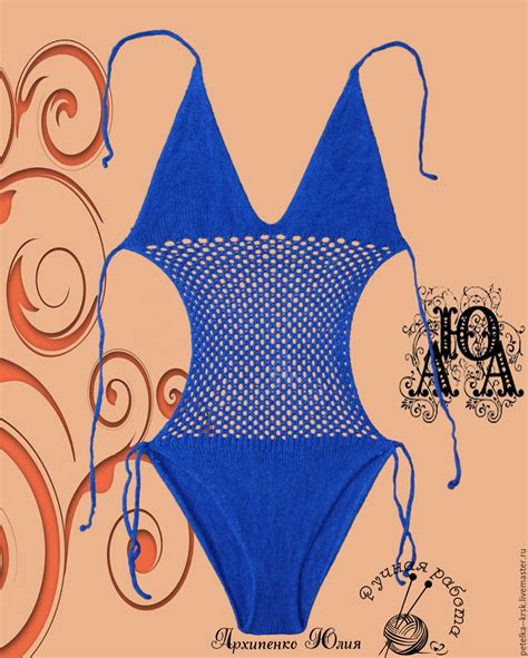 Купальник монокини вязаный, лазурного цвета. Bold monokini в интернет ...