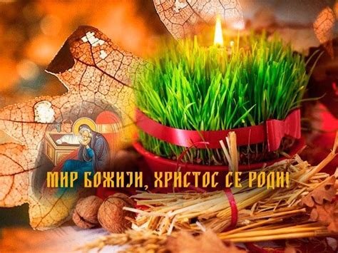 Petar L. on LinkedIn: Христос се роди! Срећан Божић, у здрављу и весељу ...