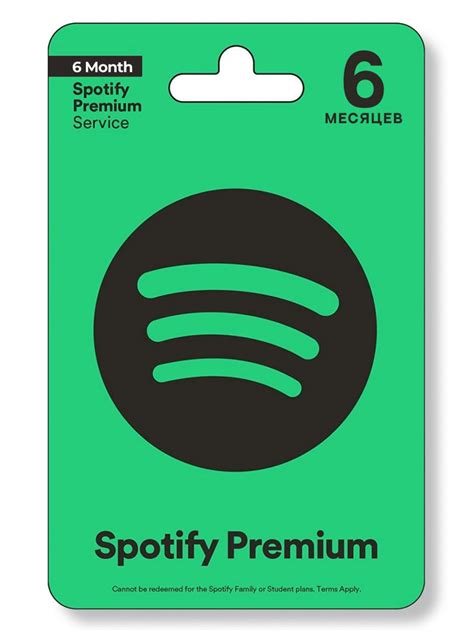 Подписка Spotify Premium 6 месяцев спотифай индивидуальный аккаунт ...