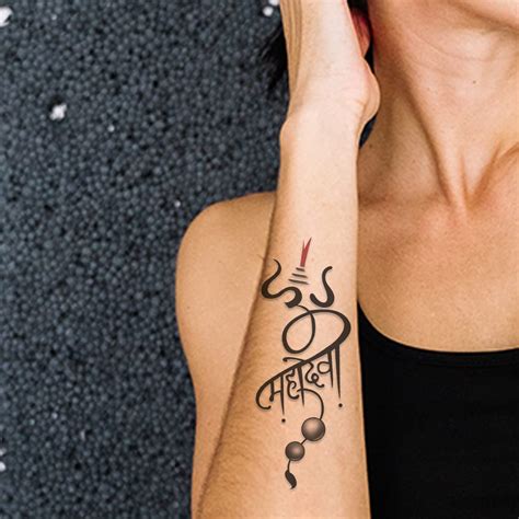 mahadev tattoo