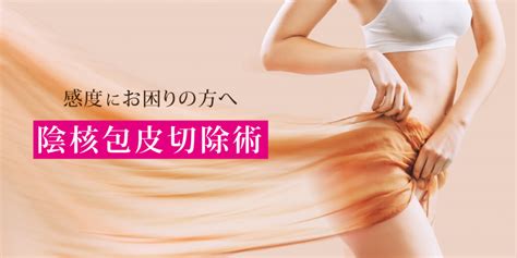 az beauty clinic