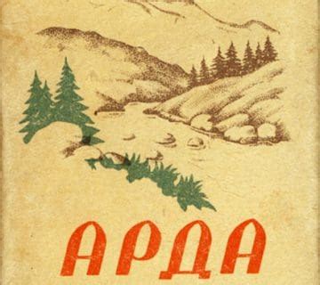 България Archives - Авитохол