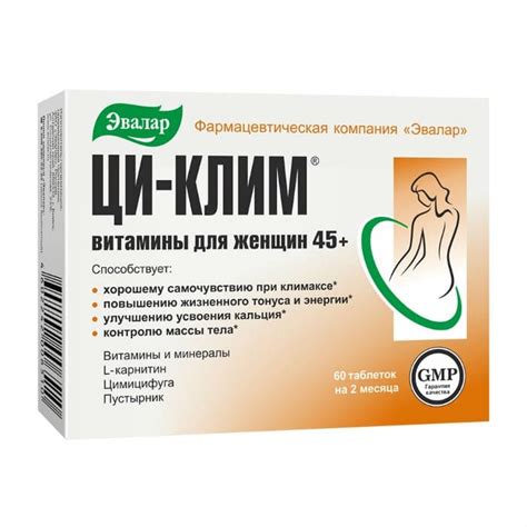 Фитоэстрогены для женщин: препараты, продукты, вред и польза