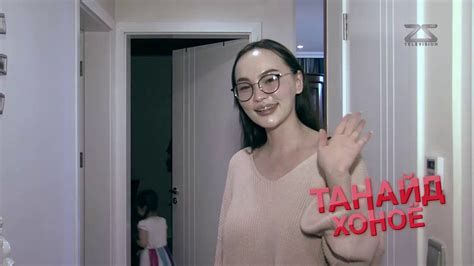 ТАНАЙД ХОНОЁ- ЖҮЖИГЧИН Б.ЦЭЦЭГ - YouTube