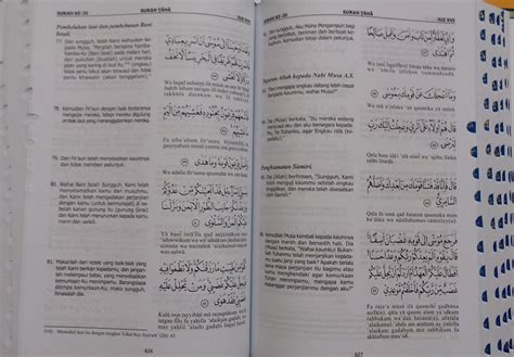 Al-Quran Latin Suara Agung (A4) - Jual Quran Murah