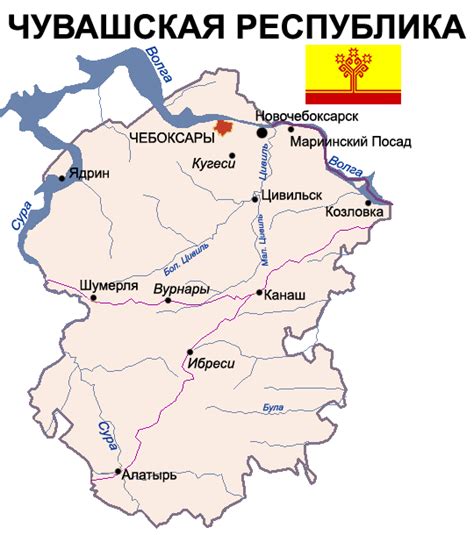 Чувашия