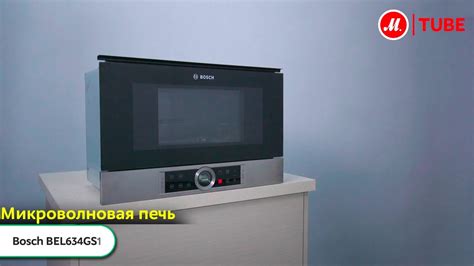 Видео о микроволновой печи Bosch BEL634GS1 - YouTube