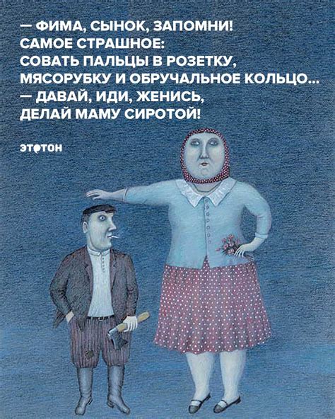 Еврейские анекдоты