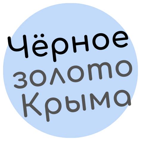 Официальный сайт сакские грязи: купить из Саки с доставкой