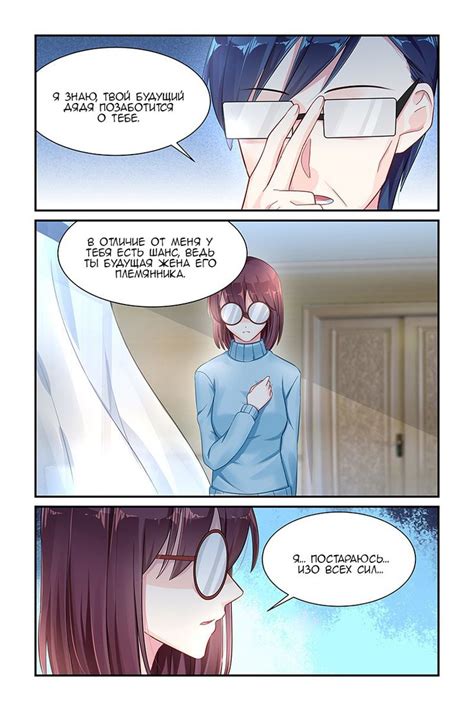 Чтение манги Знаменитый день 1 - 48 - самые свежие переводы. Read manga ...