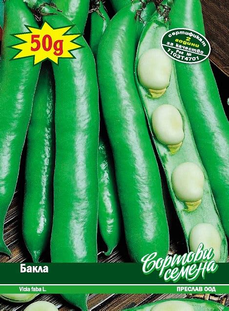 БАКЛА "SUPERAGUADULCE"-40гр.