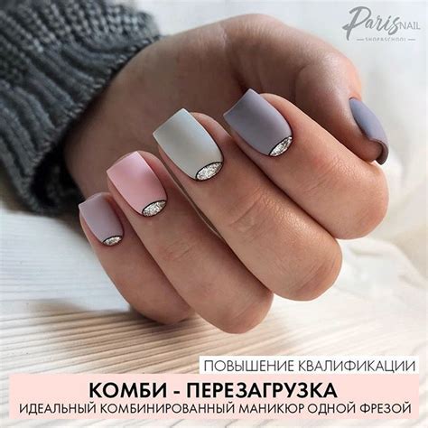 Курсы Школа Маникюра СПб МСК (@parisnailschool) • Zdjęcia i filmy na ...