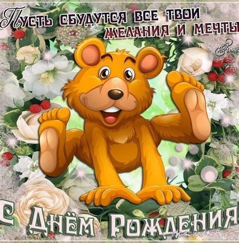 С 24 днем рождения, картинки для девушек и парней