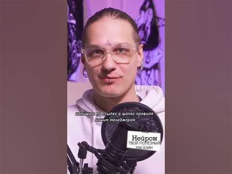 Где купить ежовик гребенчатый в Беларуси. #neuronshop - YouTube