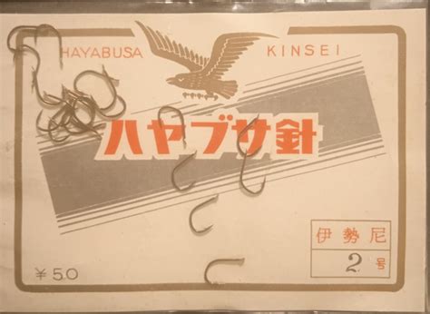 Hayabusa Крючок рыболовный - купить с доставкой по выгодным ценам в ...