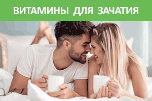 Мужское здоровье. Витамины и БАДы для мужчин. Как применять. Где купить ...