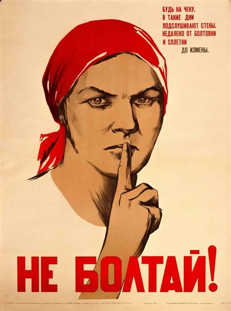 Не болтай! | Плакат, Театральные афиши, Комедия