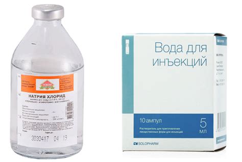 Чем физраствор отличается от воды для инъекций и что лучше? | В чем разница