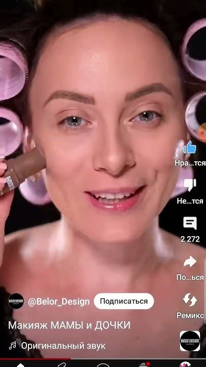 @Belor_Design это автор видео 📹 очень классное! - YouTube