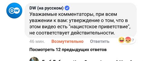 Дойче Велле и зига. Ну як, зига - так, на полшишечки...: peremogi ...