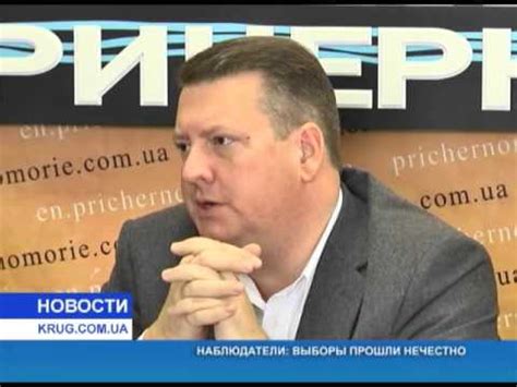 Наблюдатели выборы прошли нечестно - YouTube