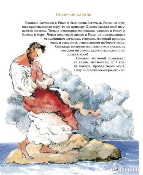 Книга: Город грамотеев. Великий Новгород - Римма Алдонина. Купить книгу ...