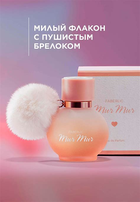 Парфюмерная вода для женщин Mur Mur 3086 купить по цене 2469 INR ...