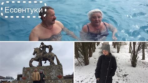 Нет ничего лучше.Суворовские источники || Ессентуки (3 день) - YouTube