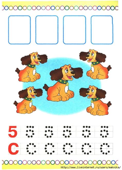 Мои детки.: Учимся писать буквы и цифры.Для детей 4-5 лет.