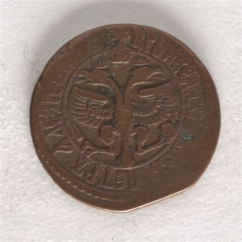 1 Denga, Russia, 1703 | National Museum of American History