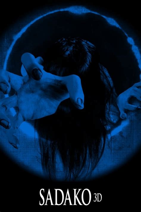 Sadako 3D (2012) — The Movie Database (TMDb)