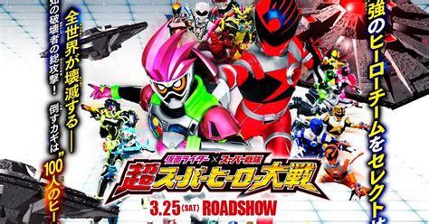 The Super Sentai Crossover Hype